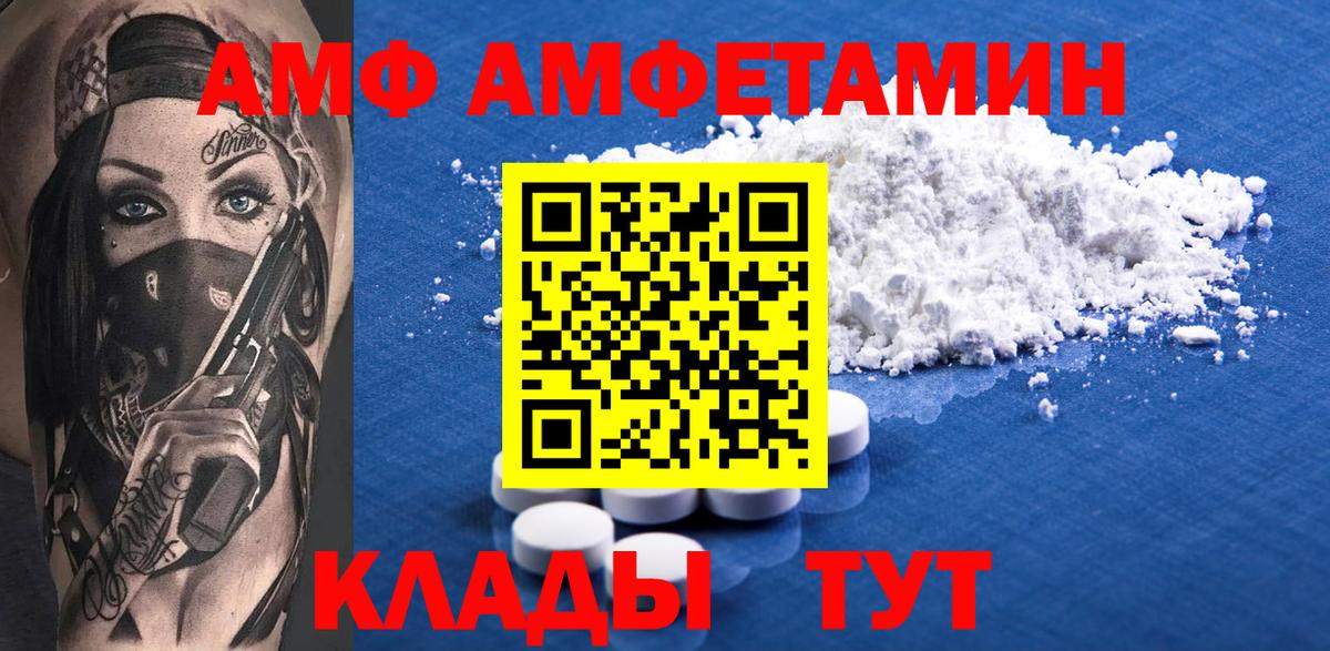 Мефедрон Семёнов