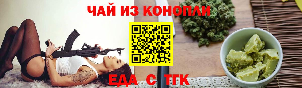 Меф кристаллы  Гашиш  Бошки Шишки  MDMA  НБОМе  Семёнов  Вход с VPN 