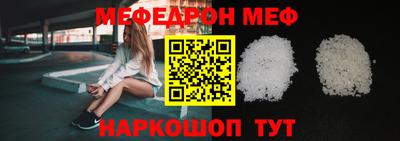 бутират Пушкино