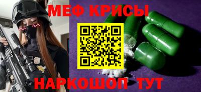 гашик Пугачёв