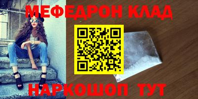 бутират Пушкино