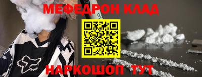 бутират Пушкино