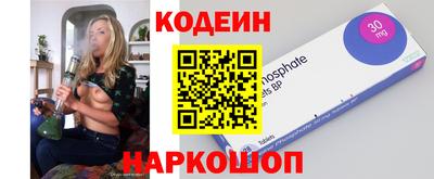 амф Вышний Волочёк