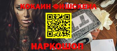 бутират Пушкино