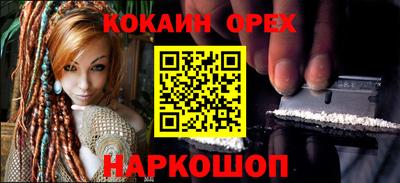 бутират Пушкино