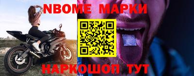 бутират Пушкино