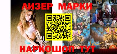 гашик Пугачёв