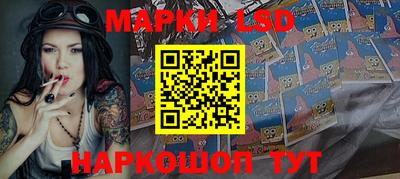бутират Пушкино