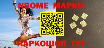 бутират Пушкино