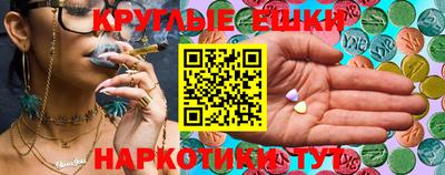 бутират Пушкино