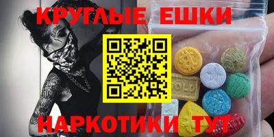 гашик Пугачёв