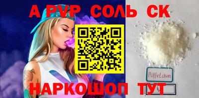 гашик Пугачёв