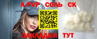 бутират Пушкино