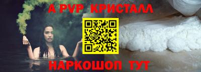 бутират Пушкино