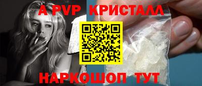 гашик Пугачёв