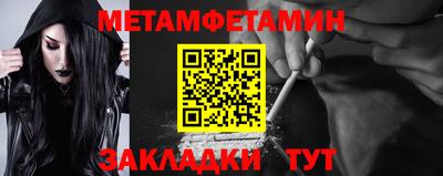 гашик Пугачёв