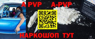 бутират Пушкино