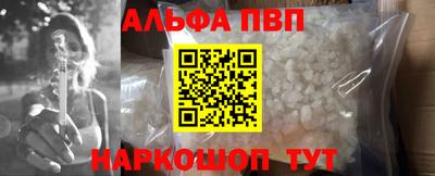 бутират Пушкино
