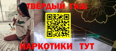 гашиш Пыть-Ях