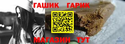 бутират Пушкино