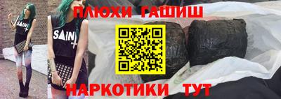 гашиш Пыть-Ях