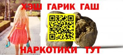 бутират Пушкино