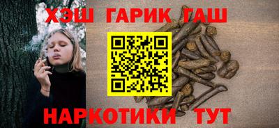 бутират Пушкино
