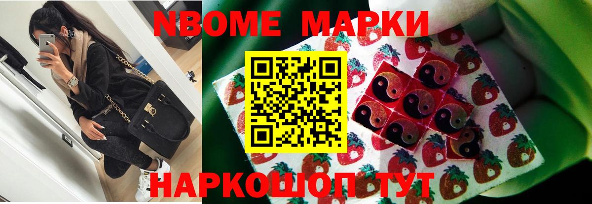 Лсд 25 экстази ecstasy Семёнов