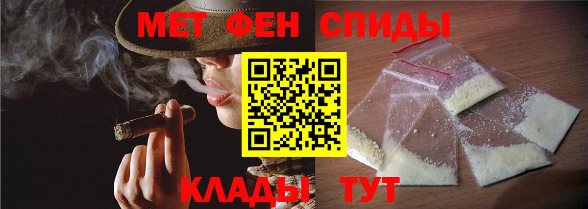 Метамфетамин пудра  Метамфетамин пудра  Вход с VPN  Семёнов 