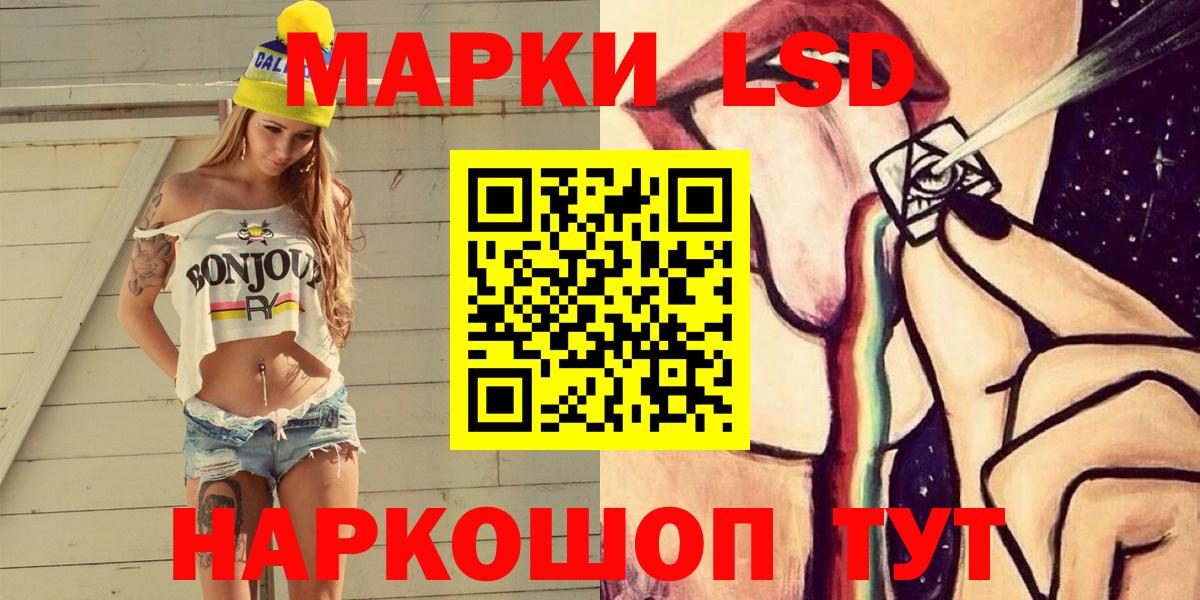 Семёнов  Марки N-bome 1500мкг  Наркотические марки  Вход с VPN  Марки N-bome 1500мкг 