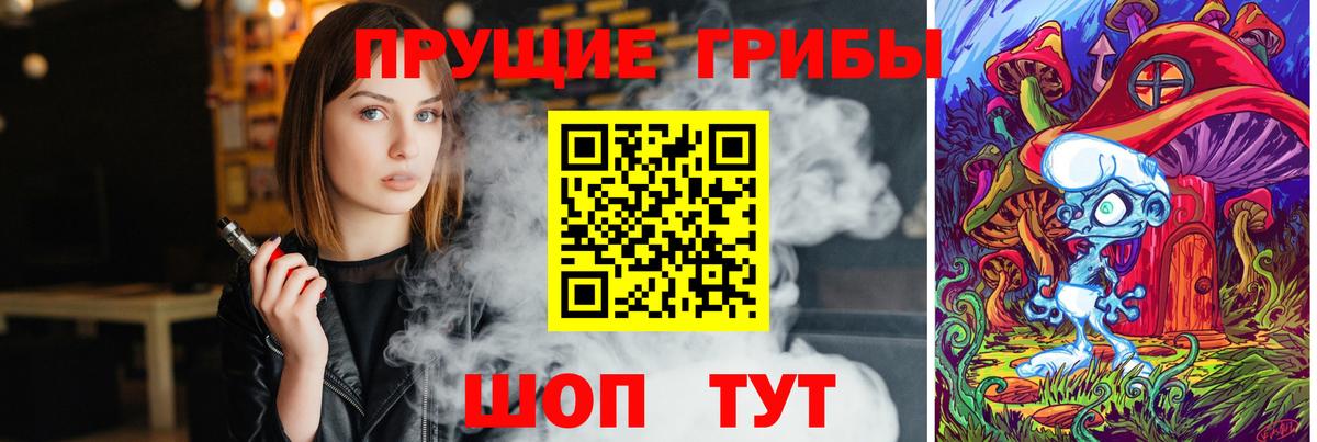 Галлюциногенные грибы мухоморы  Вход с VPN  как найти наркотики  Семёнов  Галлюциногенные грибы GOLDEN TEACHER 