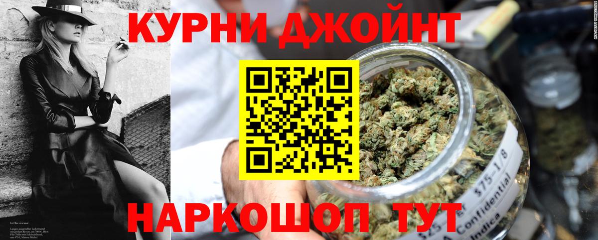 Семёнов  Марихуана SATIVA & INDICA  Конопля LSD WEED  Вход с VPN 