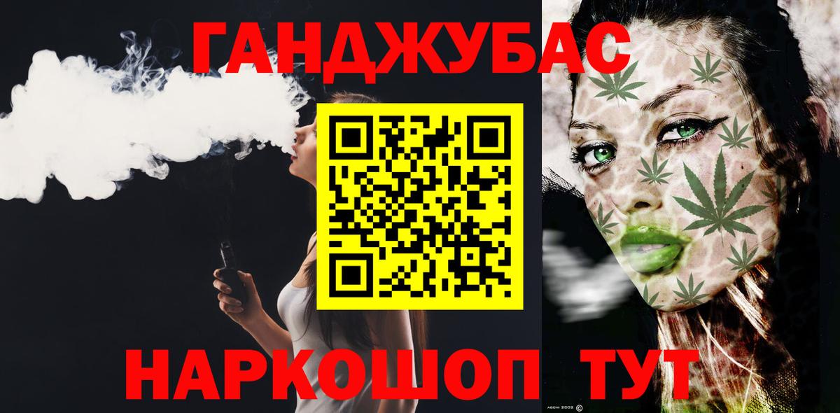 Шишки марихуана White Widow Семёнов